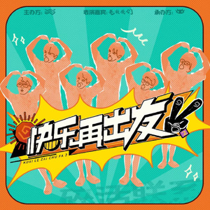 国产导航精品大全
