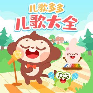 国产导航精品大全
