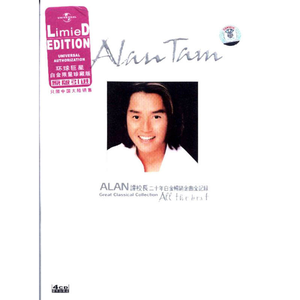 国产导航精品大全
